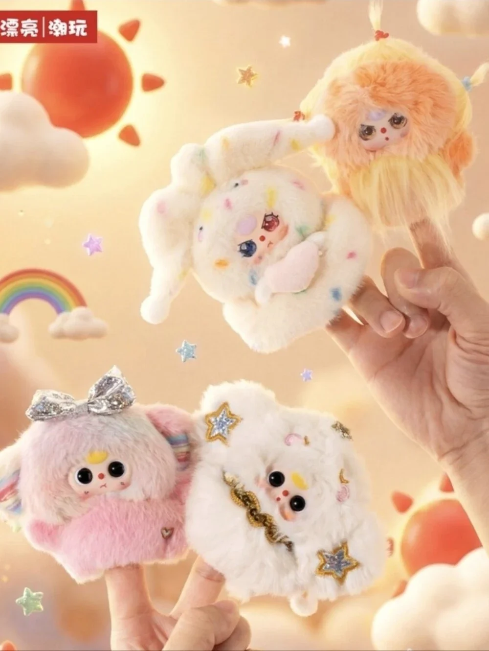 FULL CASE OF 8! Baby Three Mini Weather Guide Plush Blind Box